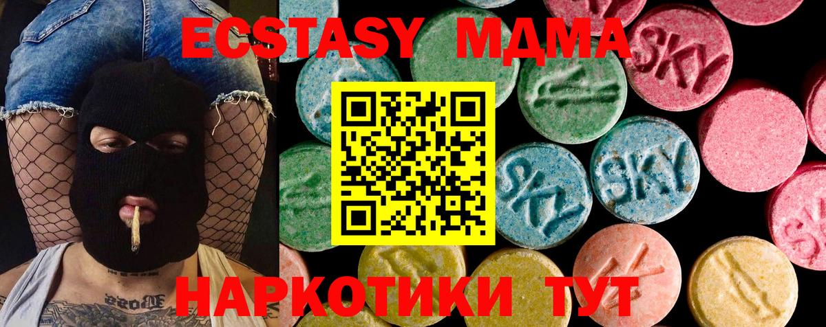 Ecstasy бентли  Вход с VPN  ЭКСТАЗИ 99%  ЭКСТАЗИ  Ногинск 