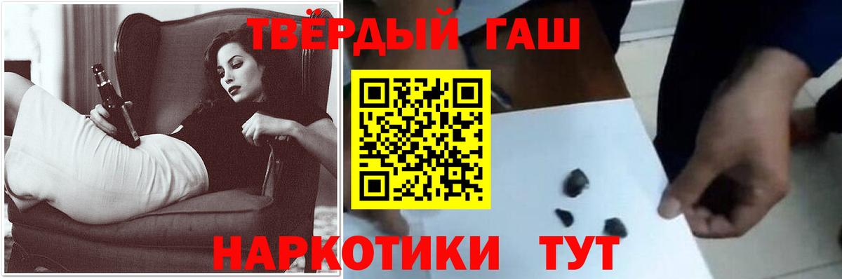 Гашиш Изолятор Ногинск