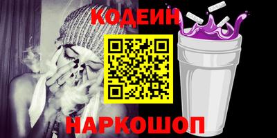 кокаин перу Гуково