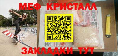 таблы Гудермес