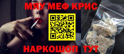 спайс Гулькевичи