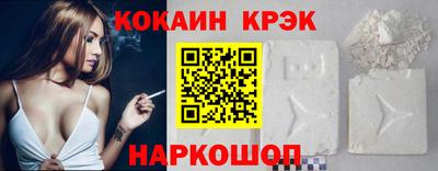 кокаин перу Гуково