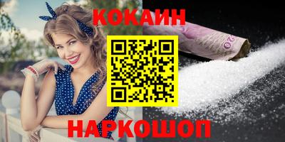 спайс Гулькевичи