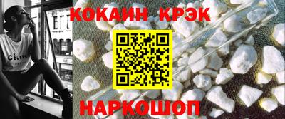 спайс Гулькевичи
