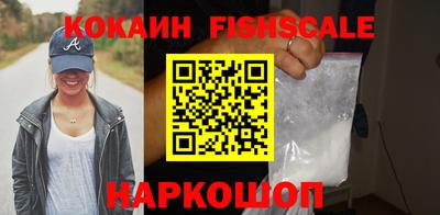 кокаин перу Гуково