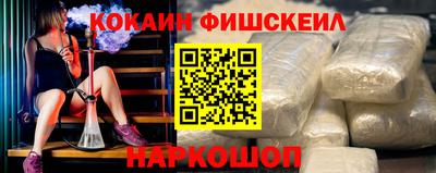 таблы Гудермес