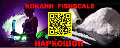 кокаин перу Гуково