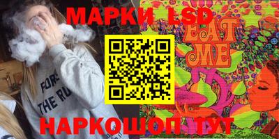 спайс Гулькевичи