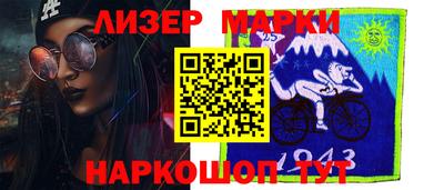 кокаин перу Гуково