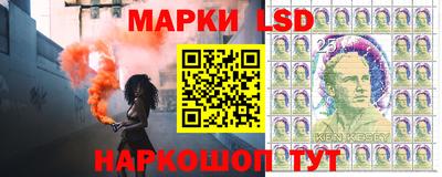 спайс Гулькевичи