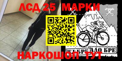 таблы Гудермес