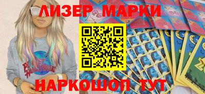 таблы Гудермес