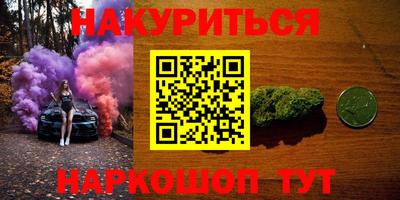 каннабис Вязники