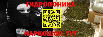 каннабис Вязники
