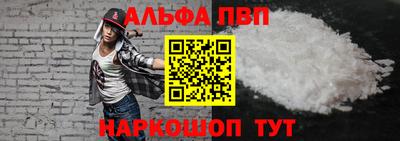 таблы Гудермес