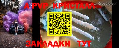 кокаин перу Гуково