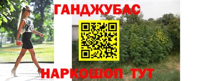кокаин перу Гуково