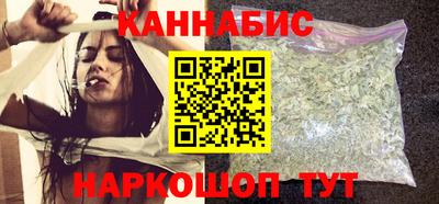 каннабис Вязники