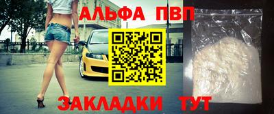 спайс Гулькевичи