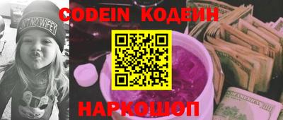 таблы Гудермес