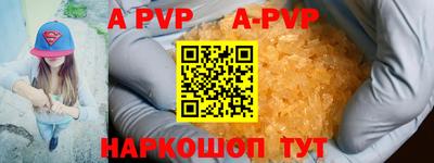 кокаин перу Гуково
