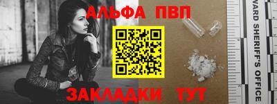 таблы Гудермес