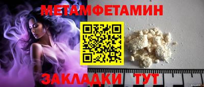 спайс Гулькевичи