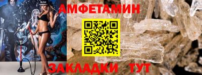 спайс Гулькевичи