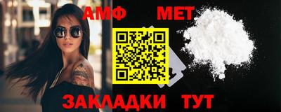 таблы Гудермес