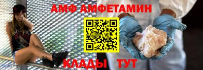 спайс Гулькевичи