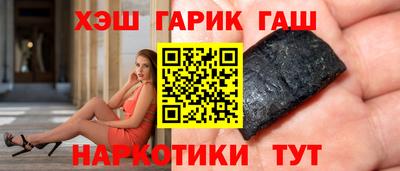 таблы Гудермес