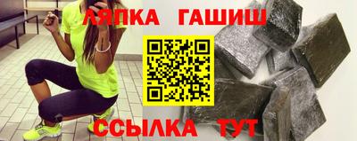 таблы Гудермес