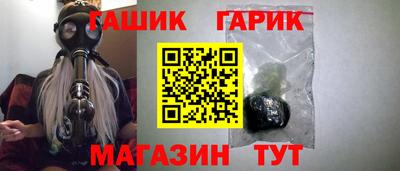 таблы Гудермес