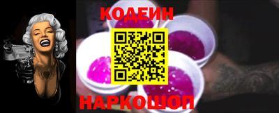 спайс Гулькевичи