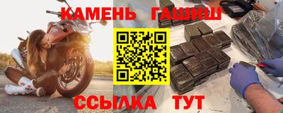 таблы Гудермес