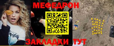 таблы Гудермес