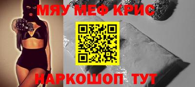 спайс Гулькевичи