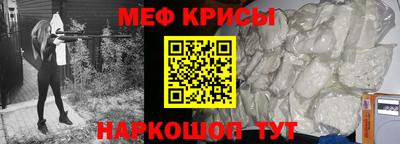спайс Гулькевичи