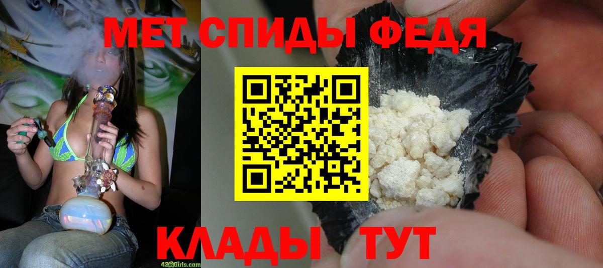 Первитин Methamphetamine  Первитин Methamphetamine  Вход с VPN  Ногинск 